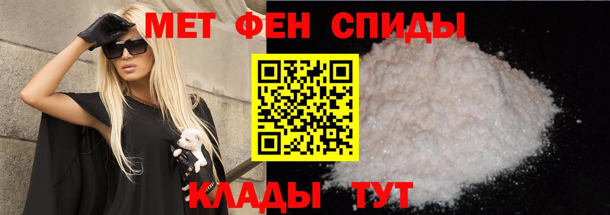 АМФ Premium Норильск