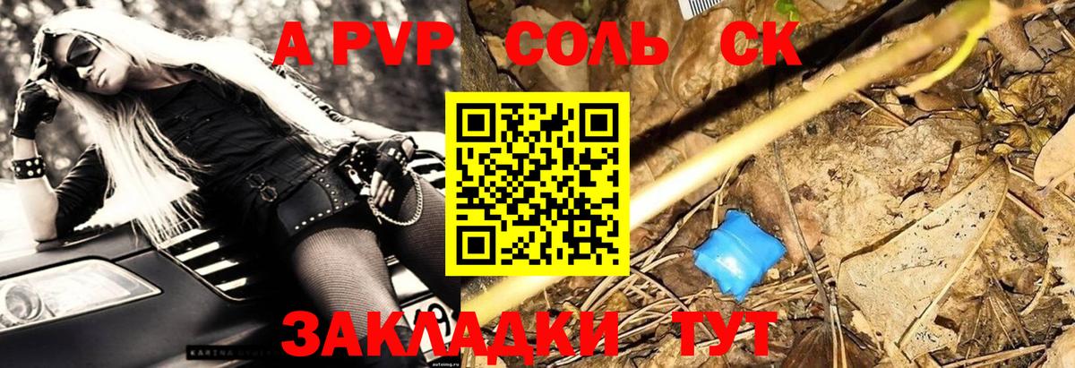 Альфа ПВП VHQ  Вход с VPN  Норильск 
