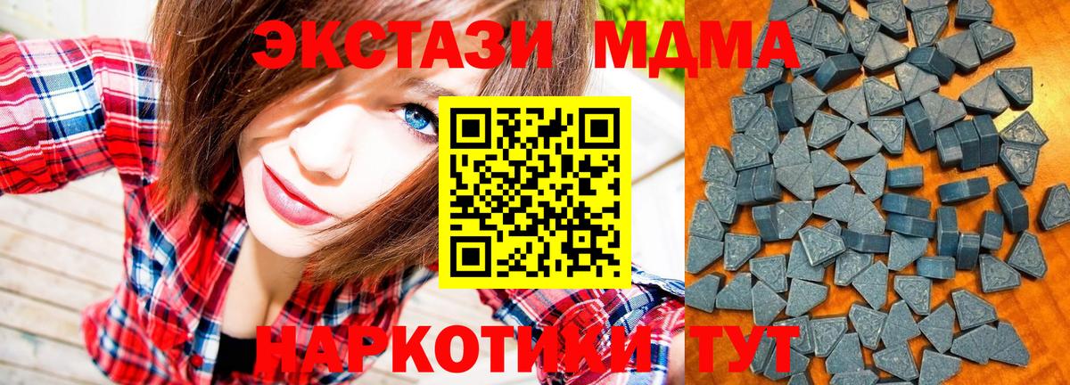 Где купить наркотики?  Норильск  Кокаин  Вход с VPN  Героин  ГАШ  Меф МЯУ МЯУ кристаллы  Бошки Шишки  ЭКСТАЗИ 