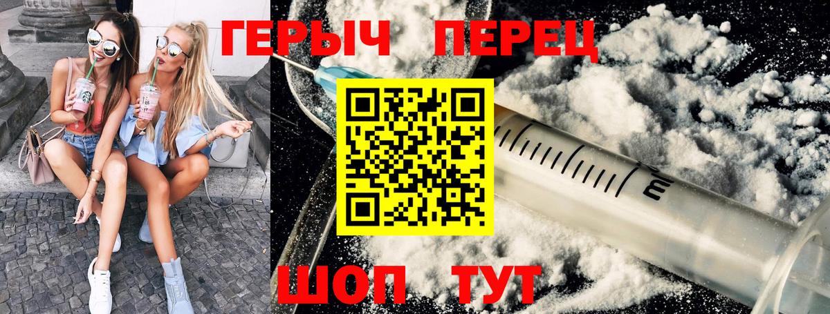 Норильск  Героин Афган  Вход с VPN 
