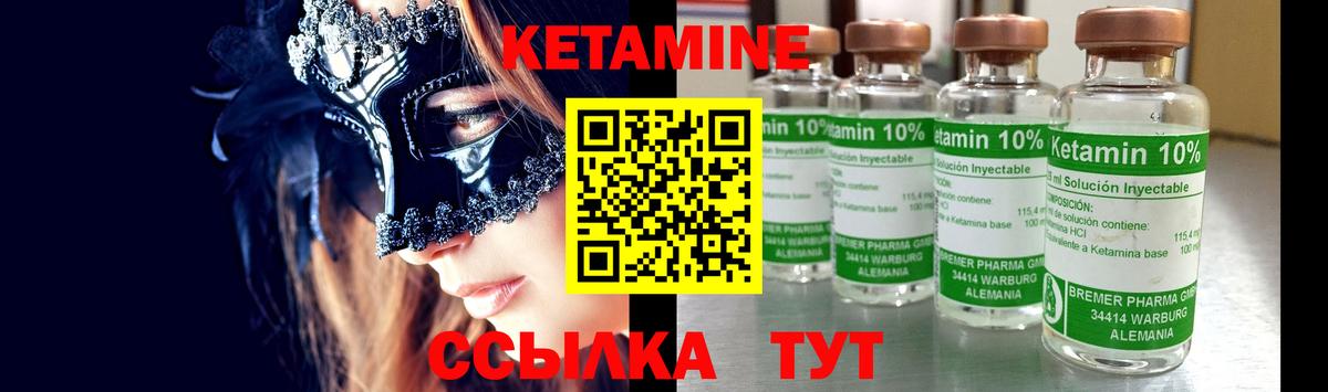 ГАШИШ Норильск