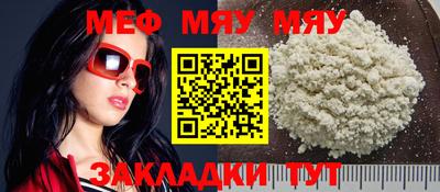 бошки Тверь