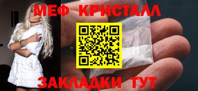 герыч Туймазы
