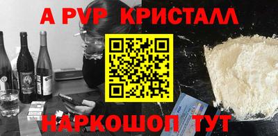 бошки Тверь