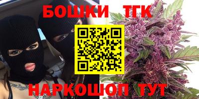 каннабис Татарск