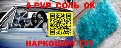 шишки Тула