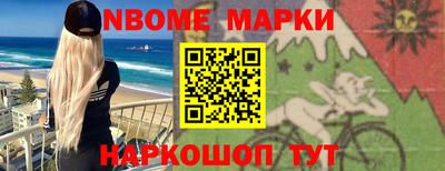 Альфа ПВП Тара