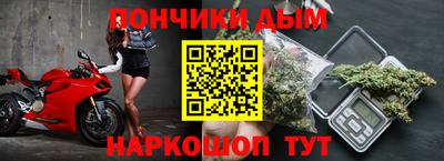 каннабис Татарск