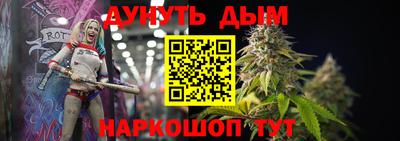 каннабис Татарск