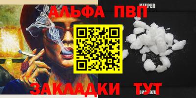 бошки Тверь