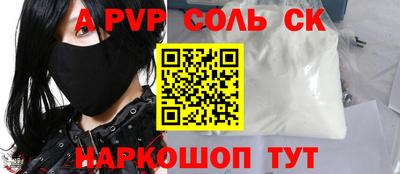 Альфа ПВП Тара
