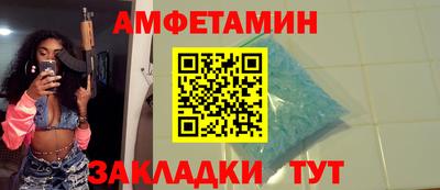 Альфа ПВП Тара