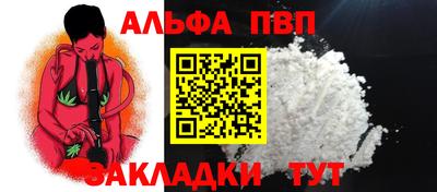 бошки Тверь