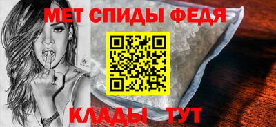 Альфа ПВП Тара