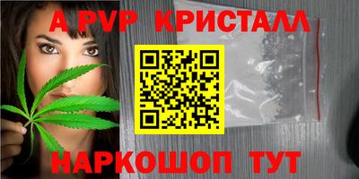 каннабис Татарск