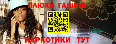 Альфа ПВП Тара