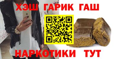 каннабис Татарск