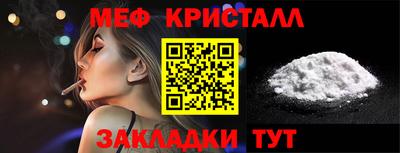 каннабис Татарск