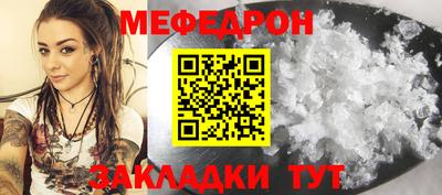 каннабис Татарск