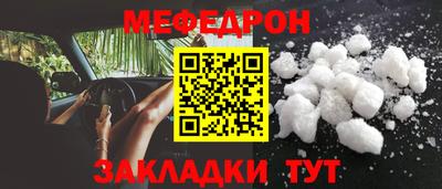 Альфа ПВП Тара