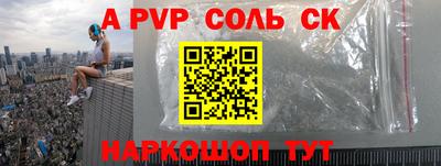 каннабис Татарск