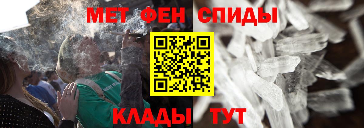 МЕТАМФЕТАМИН витя  Вход с VPN  Норильск  МЕТАМФЕТАМИН витя 